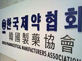 제네릭 생동-허가절차, 수출 걸림돌로 작용