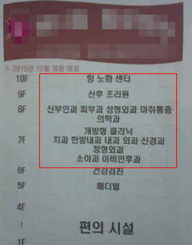 "어떤 약국이길래"…분양가 32억, 월세 1200만원