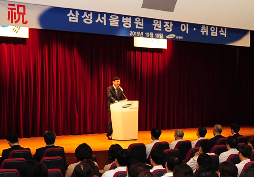 권오정 삼성서울병원장 취임 "메르스 사태 사과"