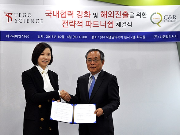 테고사이언스-씨엔알, 해외진출 파트너쉽