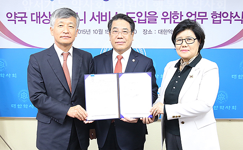 약사회, 약국 티머니 서비스 도입 업무협약