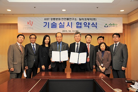 알리코, 안과질환예방 천연물후보 기술이전
