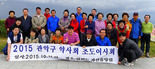 관악구약, 약학정보통신위원장에 도중호 약사 선임