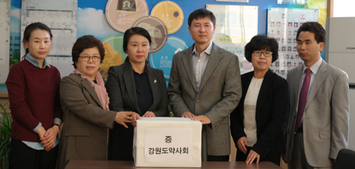 강원도약, 지역 시각장애 학교에 구급약품 전달 