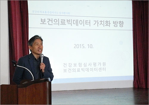 "심평원 빅데이터, 약제 간 비교·임상 근거 활용 제공"