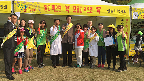 성남시약, 시민 건강박람회서 복약상담