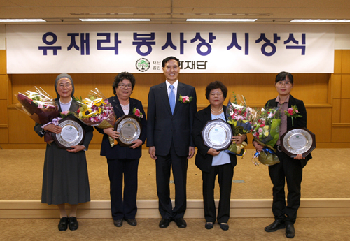조운자 수녀 등 '유재라 봉사상' 수상 영예	