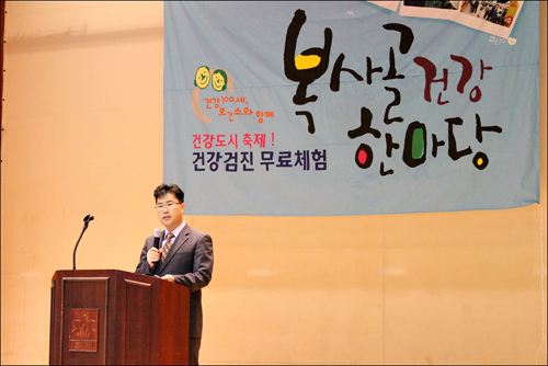 부천시약, 지역 건강 한마당서 약사체험관 열어 