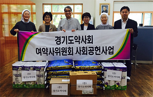 경기도약, 성라자로 마을에 약손사랑