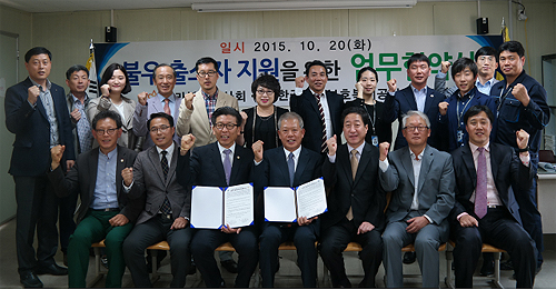 전북도약, 출소자 사회복귀 도우미 자처