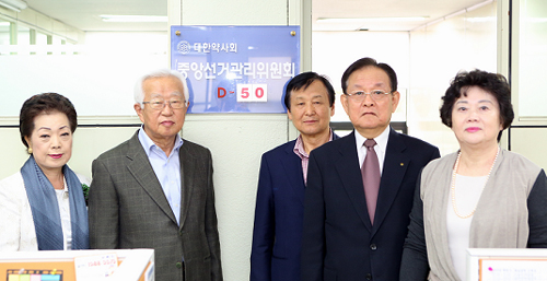 약사들의 선택은?…대약회장·16개지부장 선거 개막