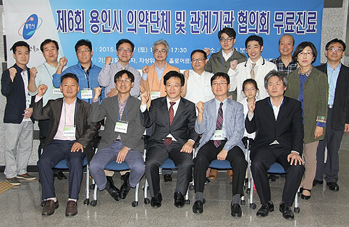 용인시약, 지역의약단체와 무료진료 봉사