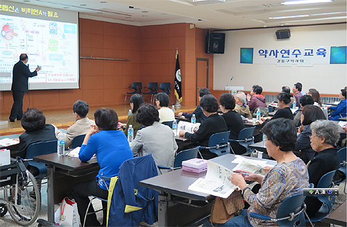 강동구약 하반기 연수교육 열고 직능 업그레이드