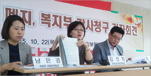 "3분 진료에서 30초 진료로…건정심 날치기 감사청구"