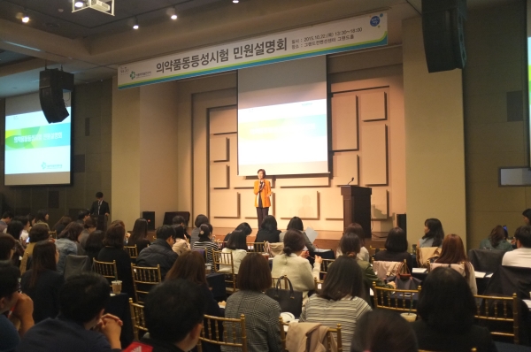 제네릭 경쟁력 강화 잰걸음…정책 비전 '국제조화'