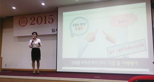 광진구약, 양평서 전지 연수교육·운동회 개최