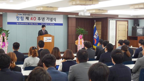 세화약품 창립 40주년, 글로벌 100주년 초석