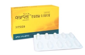 대웅제약도 아보다트 제네릭 경쟁 합류