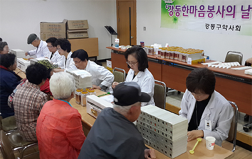 강동구약, 봉사약국 열고 어르신 157명에 무료투약
