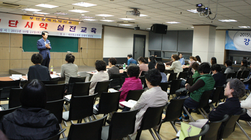 부산시약, 진단시약·약 바르게 알기 실전교육