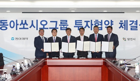 동아제약·수석, 충남 당진에 공장신축·이전