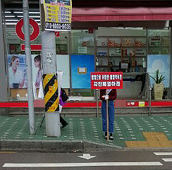 "비가와도"…인천 성모병원 주변 약사들 석달째 피켓 시위