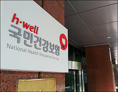 무면허 오토바이 사고내 다치면 건보적용 안된다