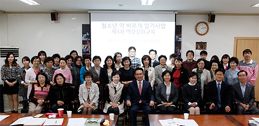 서울시약, 의약품안전사용 강사 역량강화 교육