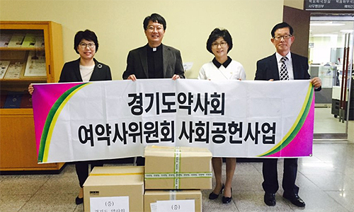 경기도약, 아프리카 주민 위한 의약품 기증