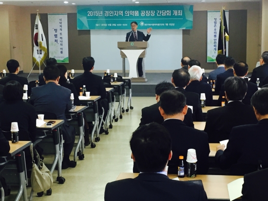 경인식약청이 공개한 제약사 GMP재평가 지적사항은?