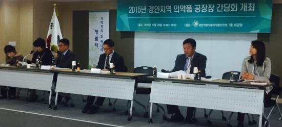 경인식약청, 지역 공장장 만족도 '업'