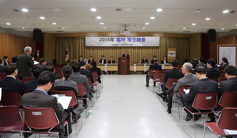 일동, 사외이사에 백남종 서울대교수 선임