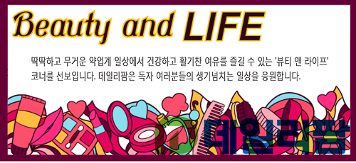 [뭐입고 뭐먹지?] 환절기 'Must It' 아이템