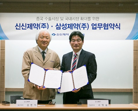신신제약, 쓸기담 국내 독점 판매