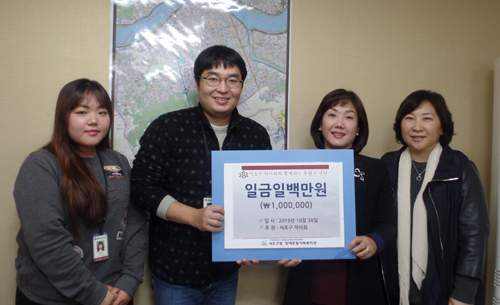 서초구약, 관내 복지관 3곳에 후원금 전달
