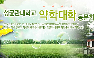 신충웅, 이진희 체제 성대동문회 가처분 소송 실패