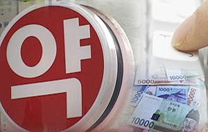 "어깨보호대에 숨겼다"…같은 약국서 13차례 절도