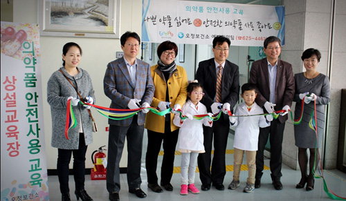 부천시약, 보건소와 의약품안전사용 교육 협약