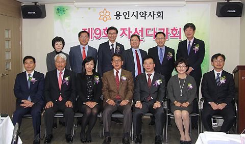 용인시약, 자선다과회 열고 이웃사랑 전해
