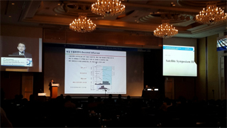 SK, 국제학회서 '스카이셀플루' 우수성 알려 
