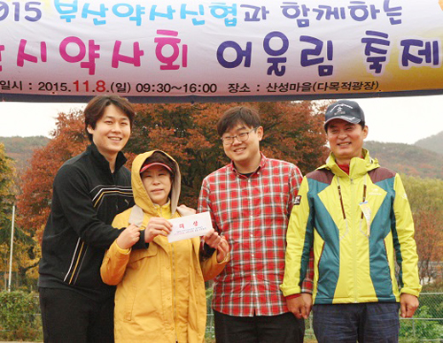 부산시약 회원 노래자랑서 기장군분회 대상