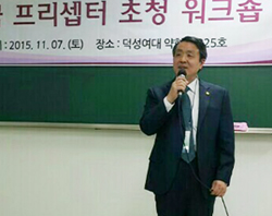 도봉·강북구약, 덕성약대와 실무실습약국 간담회