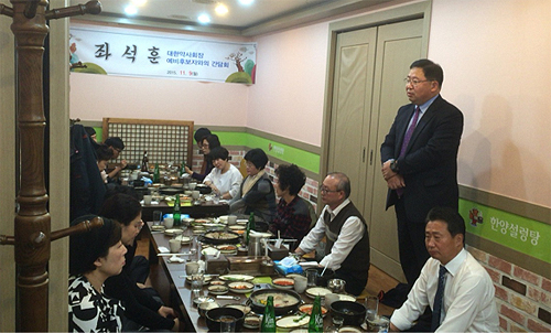 [대약] 좌석훈 후보, 경남약사들과 만나 정책토론