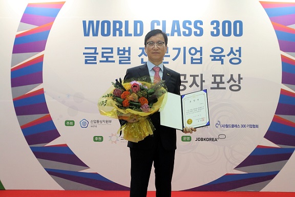 휴온스, 일자리 창출 공로 산자부 표창