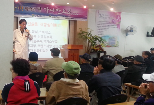 용산구약, 노인복지시설서 의약품안전사용 진행