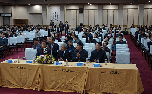 원광대 약대 총동문회, 모교 50주년 축하의 장