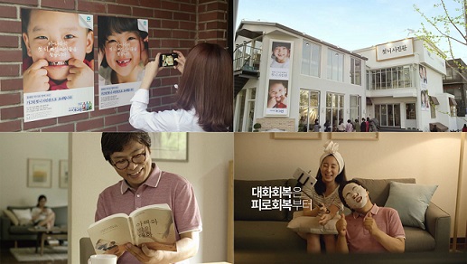 동아제약, 가그린·박카스 광고대상 수상
