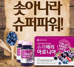 "아로니아 맛있게"…'슈퍼베리 아로니아' 출시
