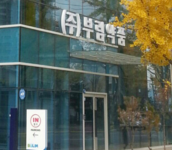 부림약품-부산 도매들, 입찰 놓고 맞고발전 조짐