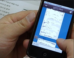 카톡에서 출판까지…약사들 SNS로 열공중